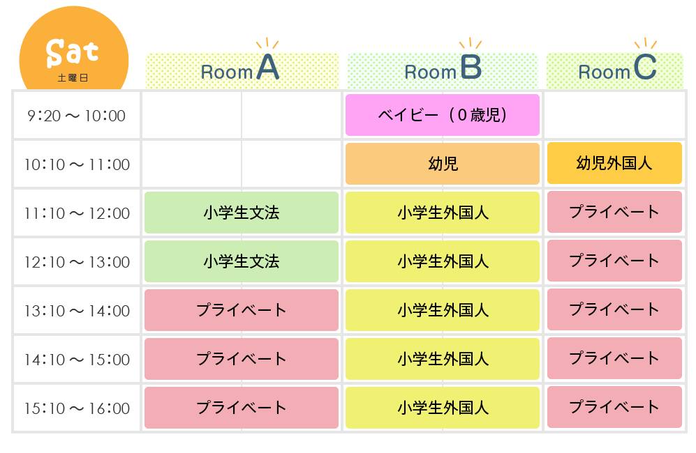 時間割221122UP