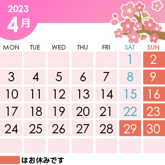 4月