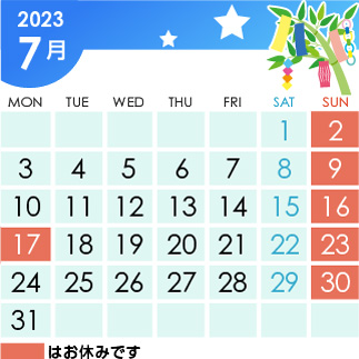 7月