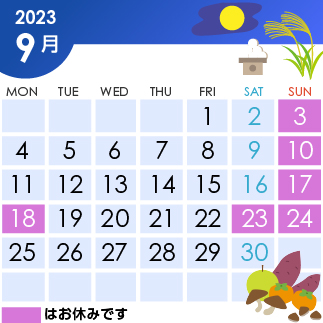 9月