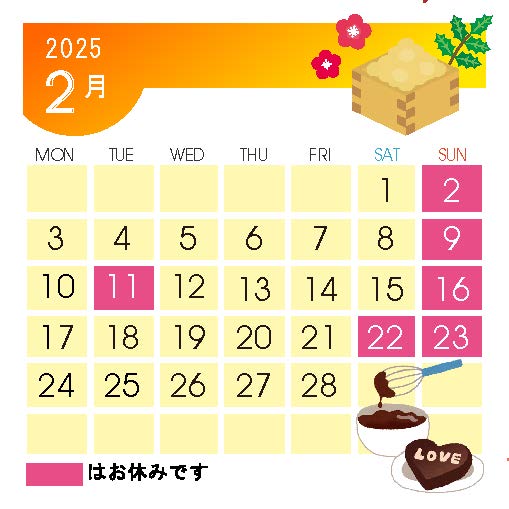 3月
