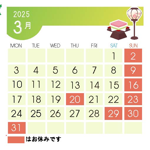 4月