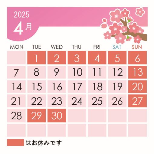 5月