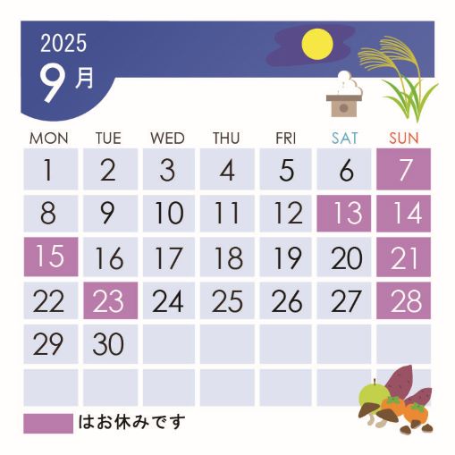 9月