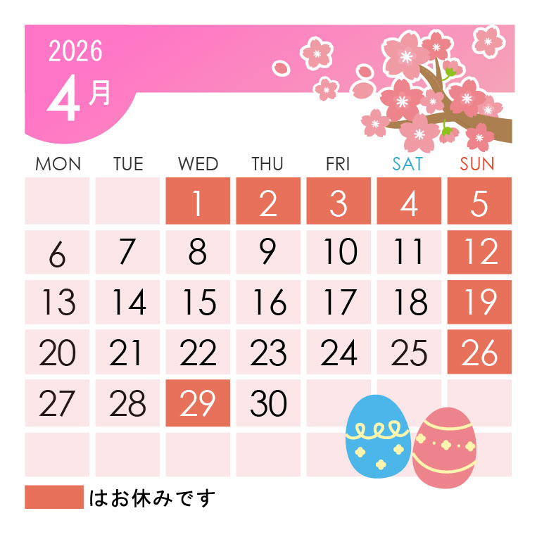 4月